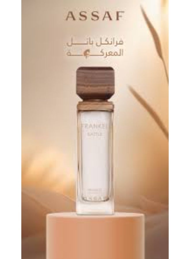 عساف عطر أساف فرانكل باتل أو دو بارفان 100 مل - Image 2